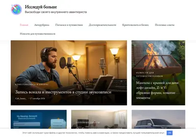 Снимок главной страницы cafe-luxury.ru