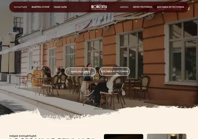 Снимок главной страницы 18fabrika.ru