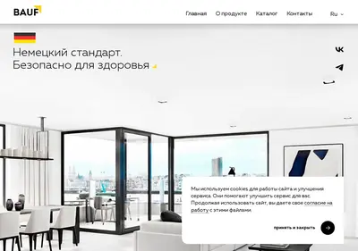 Снимок главной страницы bauf.ru