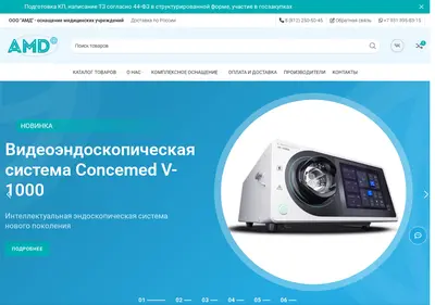 Снимок главной страницы amd-med.ru