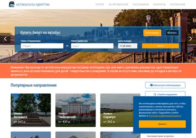 Снимок главной страницы avudm.ru