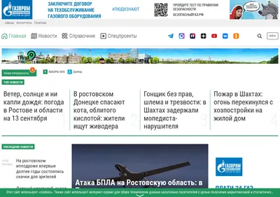 Снимок главной страницы 1rnd.ru