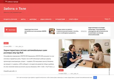Снимок главной страницы academy-female.ru