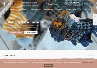 Снимок главной страницы buklestore.ru