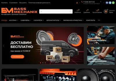 Снимок главной страницы bassmechanix.ru