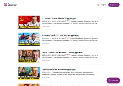 Снимок главной страницы devyatov.su