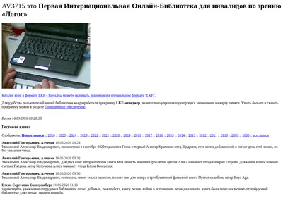 Снимок главной страницы av3715.ru