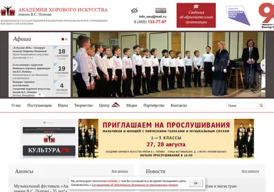 Снимок главной страницы axu.ru
