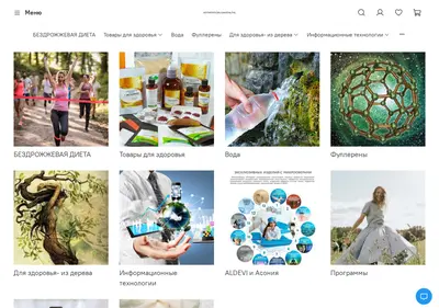 Снимок главной страницы algahealth.ru