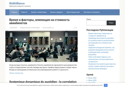 Снимок главной страницы 488200.ru