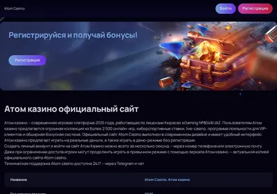 Снимок главной страницы avtovokzal-orel.ru