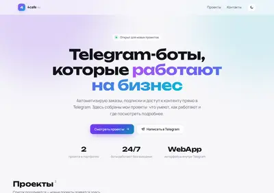 Снимок главной страницы 4cafe.ru