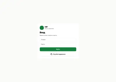 Снимок главной страницы muvpn.su