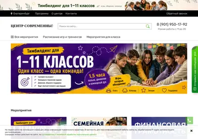 Снимок главной страницы centersi.ru