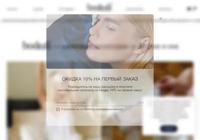 Снимок главной страницы bodella.ru
