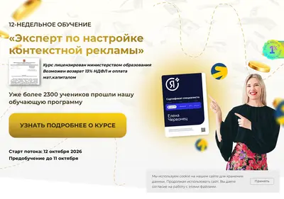 Снимок главной страницы chervonets.su