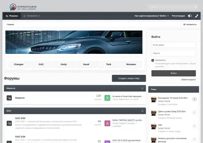 Снимок главной страницы autopilotclub.ru