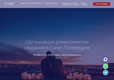 Снимок главной страницы dream.spb.ru