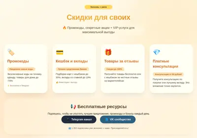 Снимок главной страницы belapp.ru