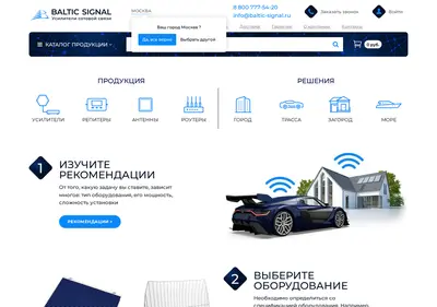 Снимок главной страницы baltic-signal.ru