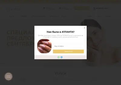 Снимок главной страницы atlantastudio.ru