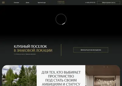 Снимок главной страницы cornerlapino.ru