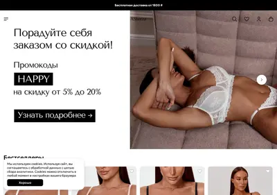 Снимок главной страницы asterza.ru