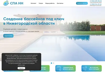 Снимок главной страницы aqua-fix.ru