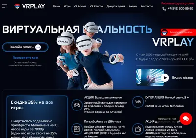 Снимок главной страницы vrplay.su