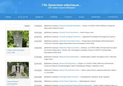 Снимок главной страницы bozaboza.ru