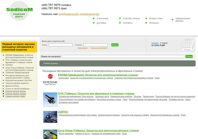 Снимок главной страницы sodick.su