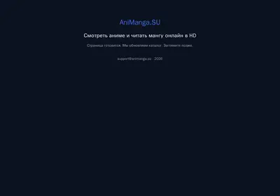Снимок главной страницы animanga.su