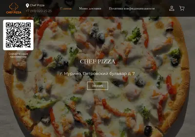 Снимок главной страницы chefpizza.ru