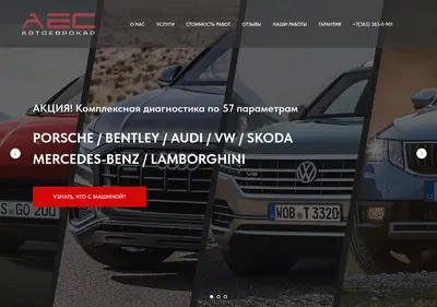 Снимок главной страницы autoeurocar.ru