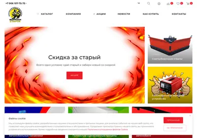 Снимок главной страницы akb-ufa.ru