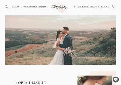 Снимок главной страницы 1portal.ru