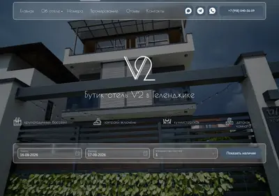 Снимок главной страницы apart-v2.ru