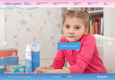 Снимок главной страницы aflocream.ru