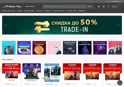 Снимок главной страницы mxt.su