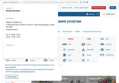 Снимок главной страницы 431000.ru