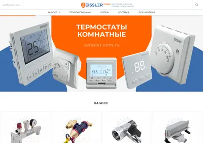 Снимок главной страницы zeissler.com.ru