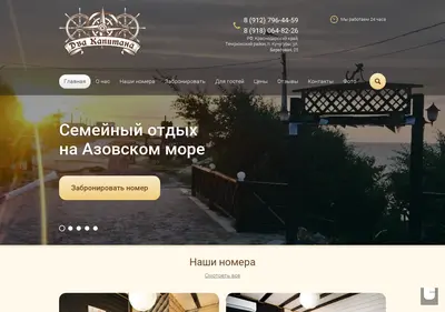 Снимок главной страницы 2kap.ru