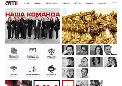 Снимок главной страницы avmmedia.ru