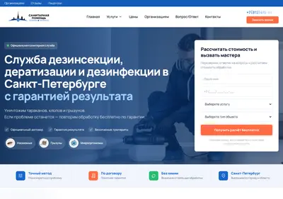 Снимок главной страницы 78dez.ru