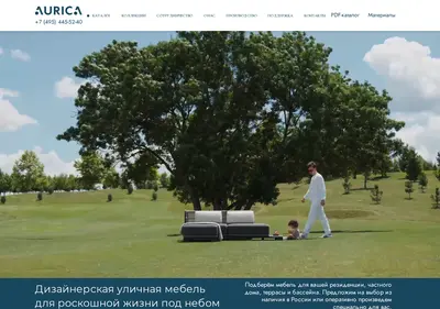 Снимок главной страницы aurica-m.ru