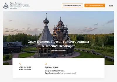 Снимок главной страницы bogoslovka.spb.ru