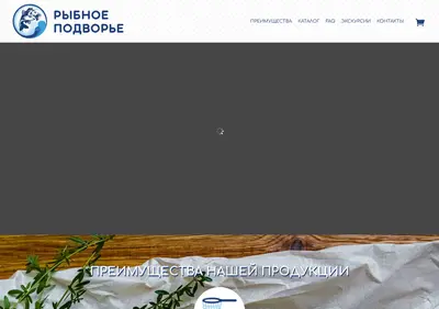 Снимок главной страницы bestfish-tmn.ru