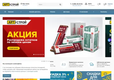 Снимок главной страницы arttn.ru