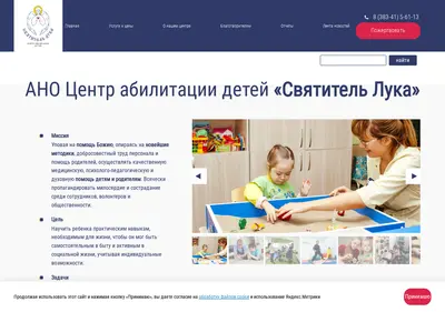 Снимок главной страницы svluka.ru