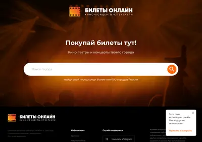 Снимок главной страницы afishakino.ru